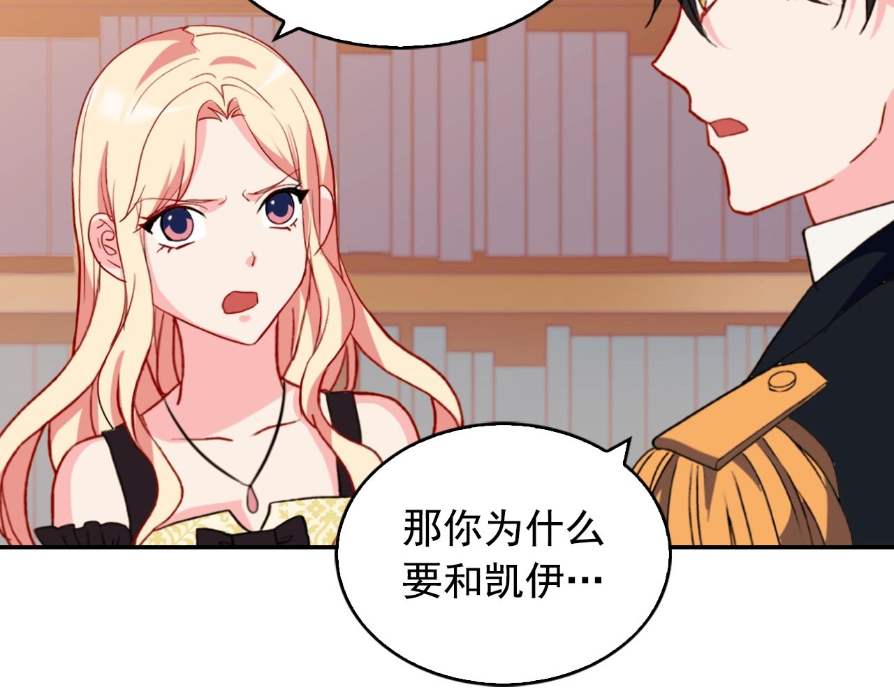 第21话 意外相遇90