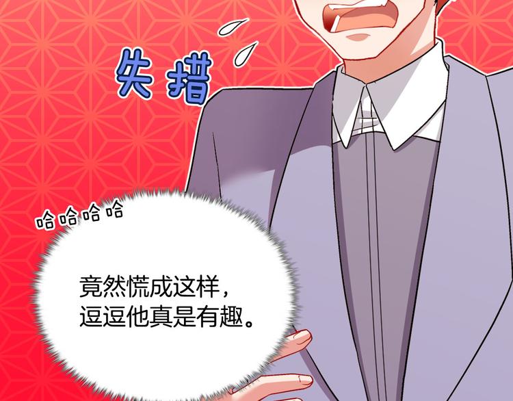 第109话 一起跳舞81