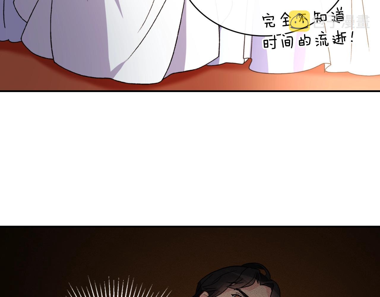 第38话 邀请函8