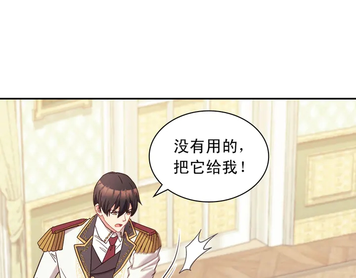 第121话 警告31