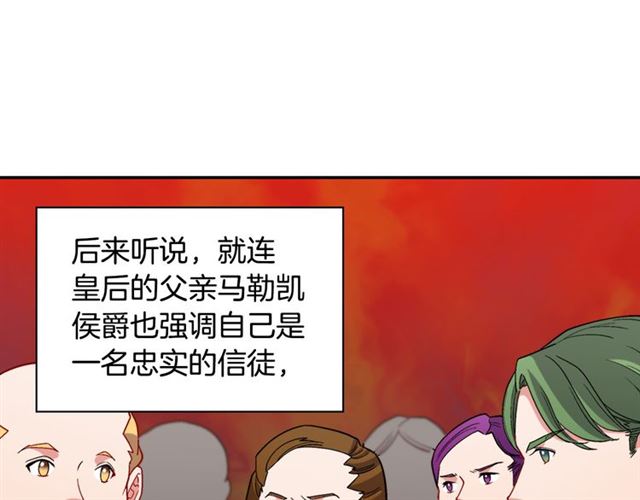 第102话 他夸我好看22