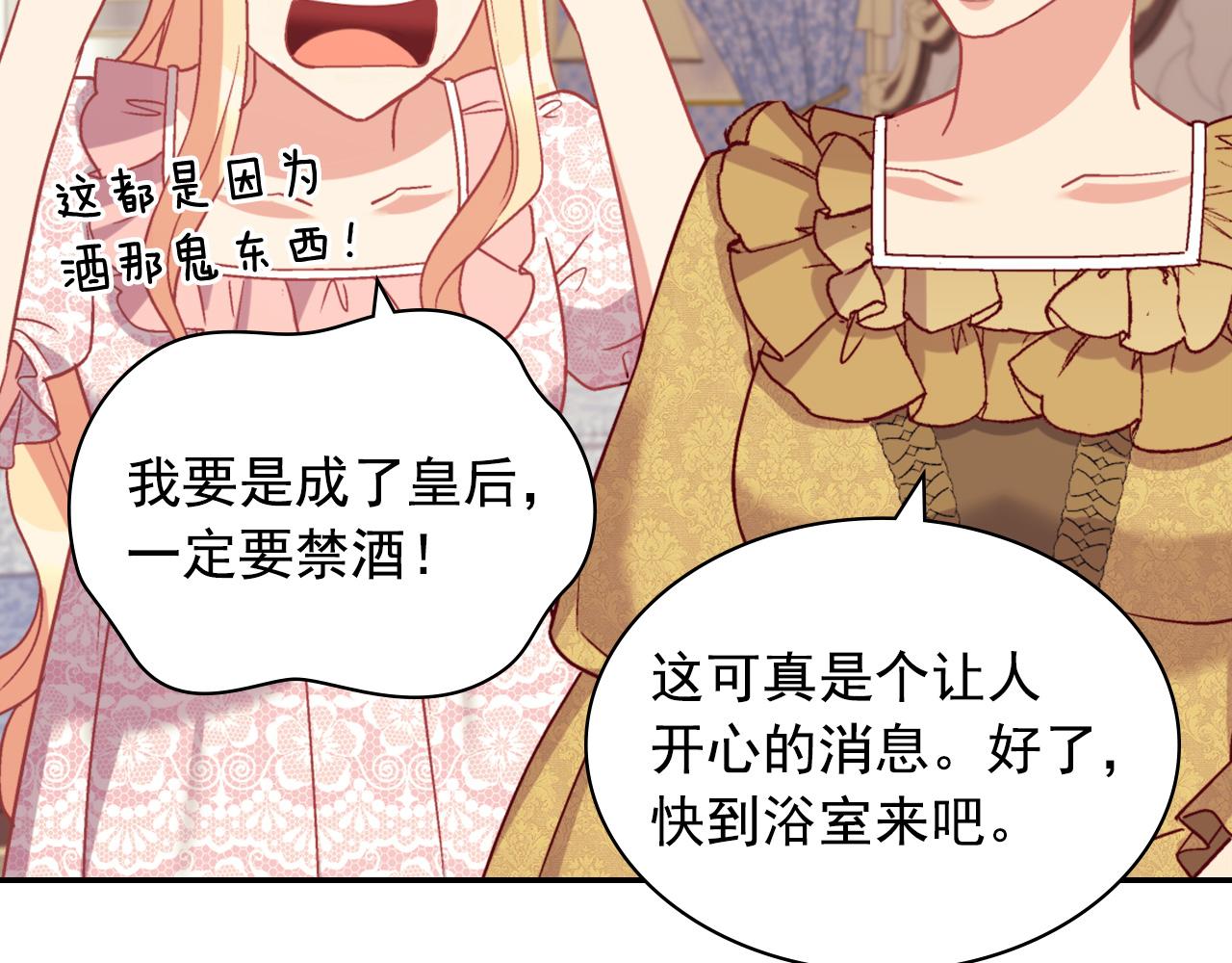 第135话 我不愿意10