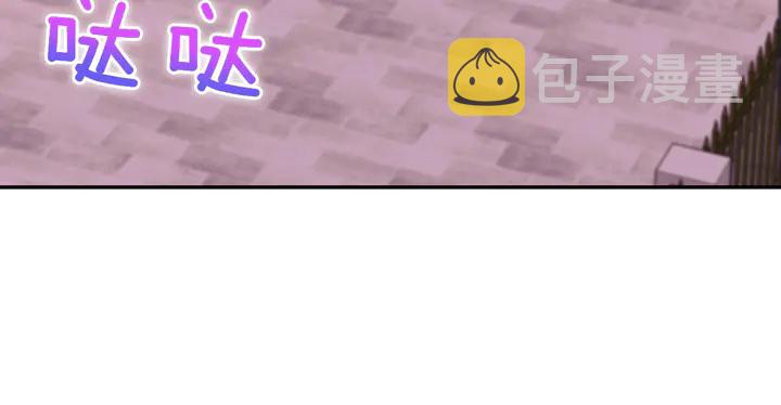 第124话 甜蜜一吻20