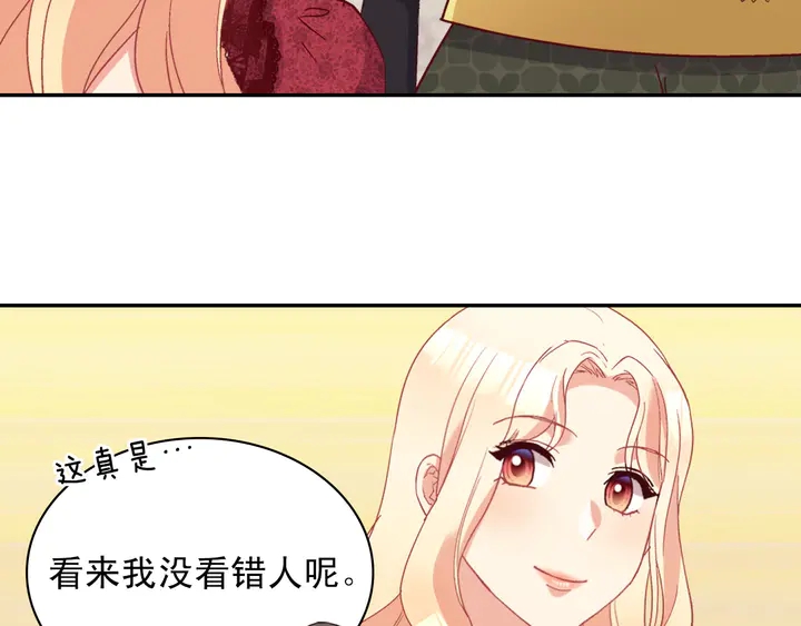 第117话 超帅哥哥127