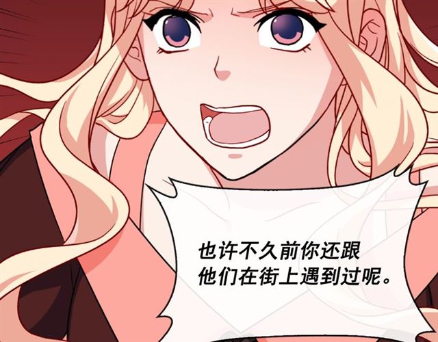 第52话 深入虎穴40