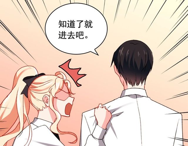 第42话 吃醋148