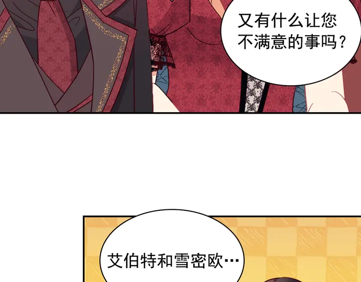 第117话 超帅哥哥149