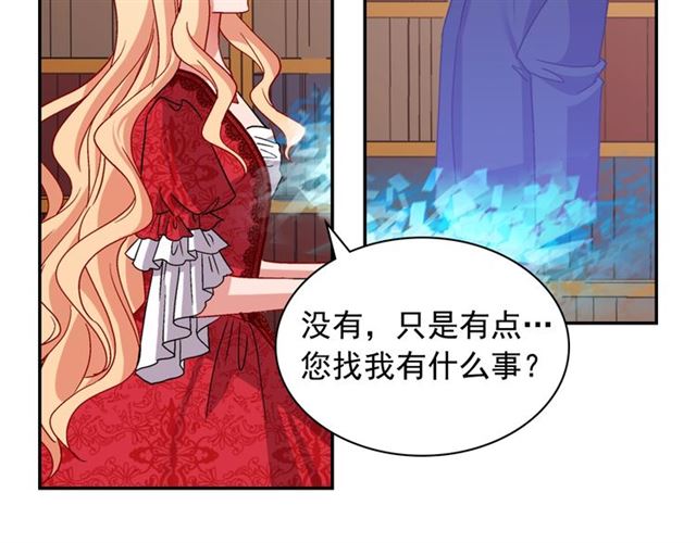 第81话 邀请112