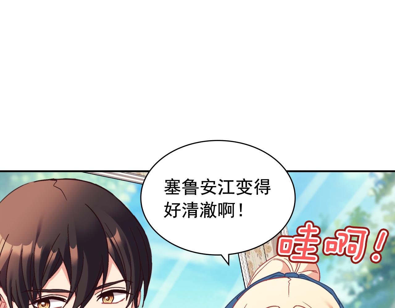 第145话 故地重游39