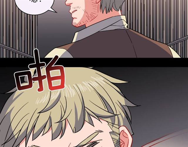 第51话 伪装金主125