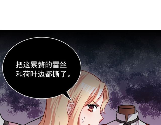 第77话 女扮男装？39