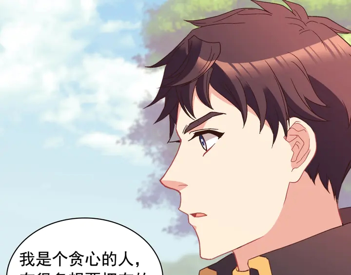 第121话 警告159