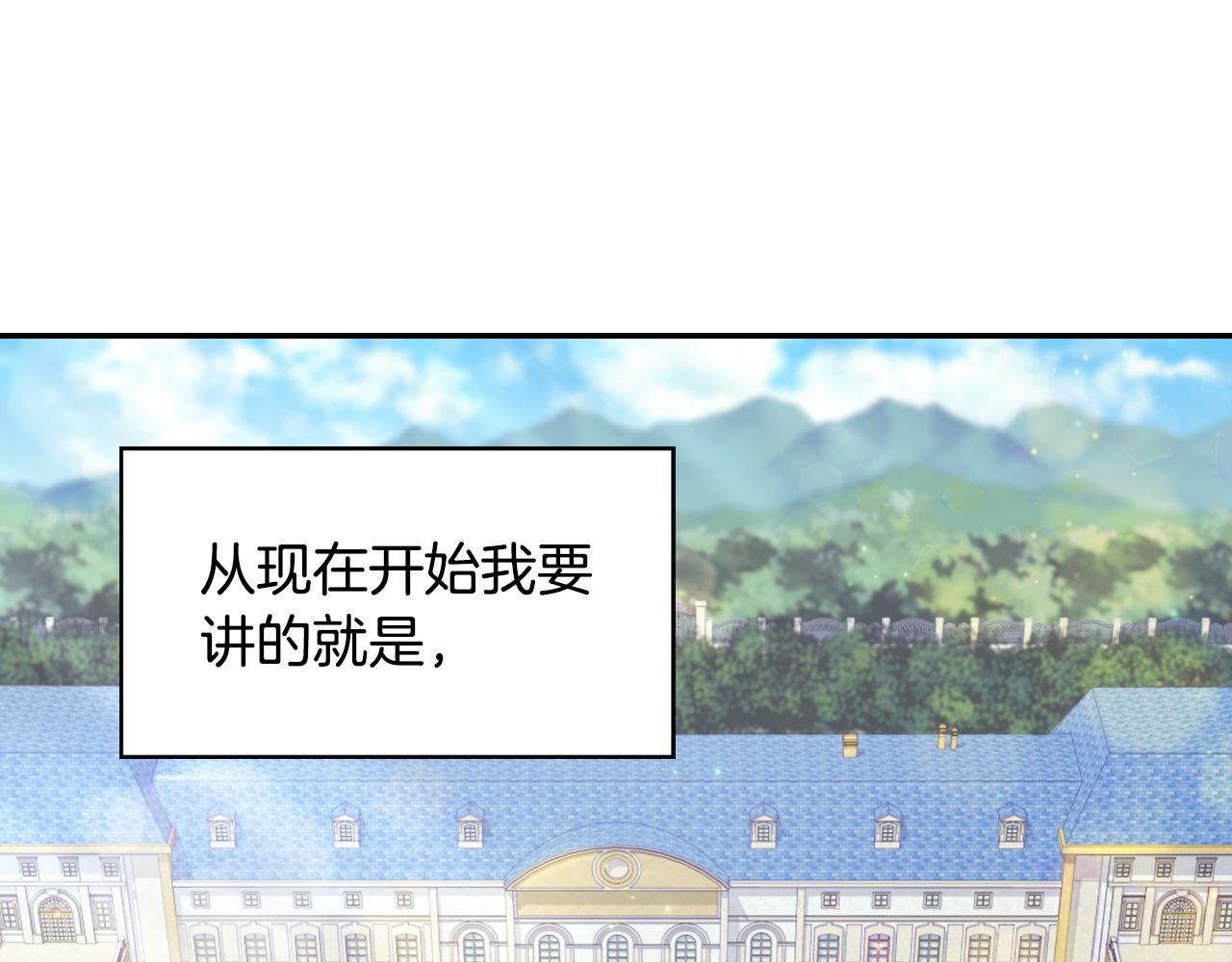 外传1 合并帝后宫21