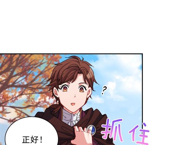 第83话 落荒而逃16