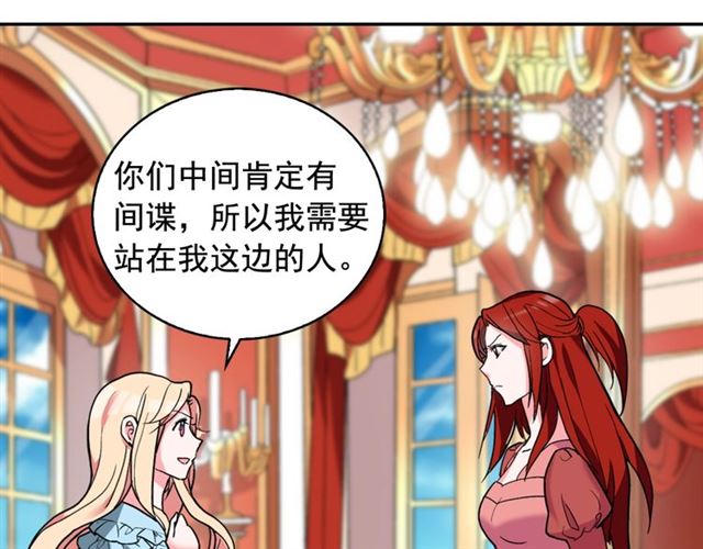 第19话 新的盟友126