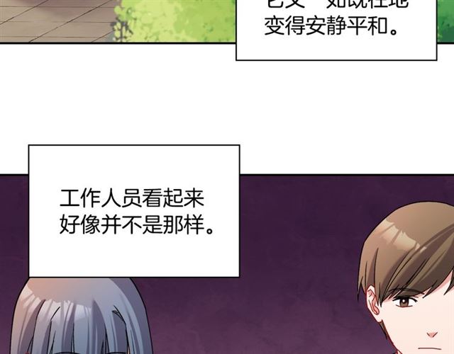第92话 造访孤儿院8
