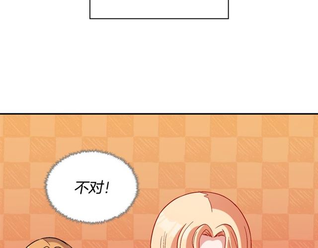 第102话 他夸我好看56