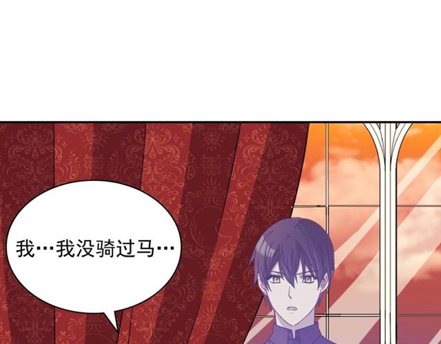 第81话 邀请116