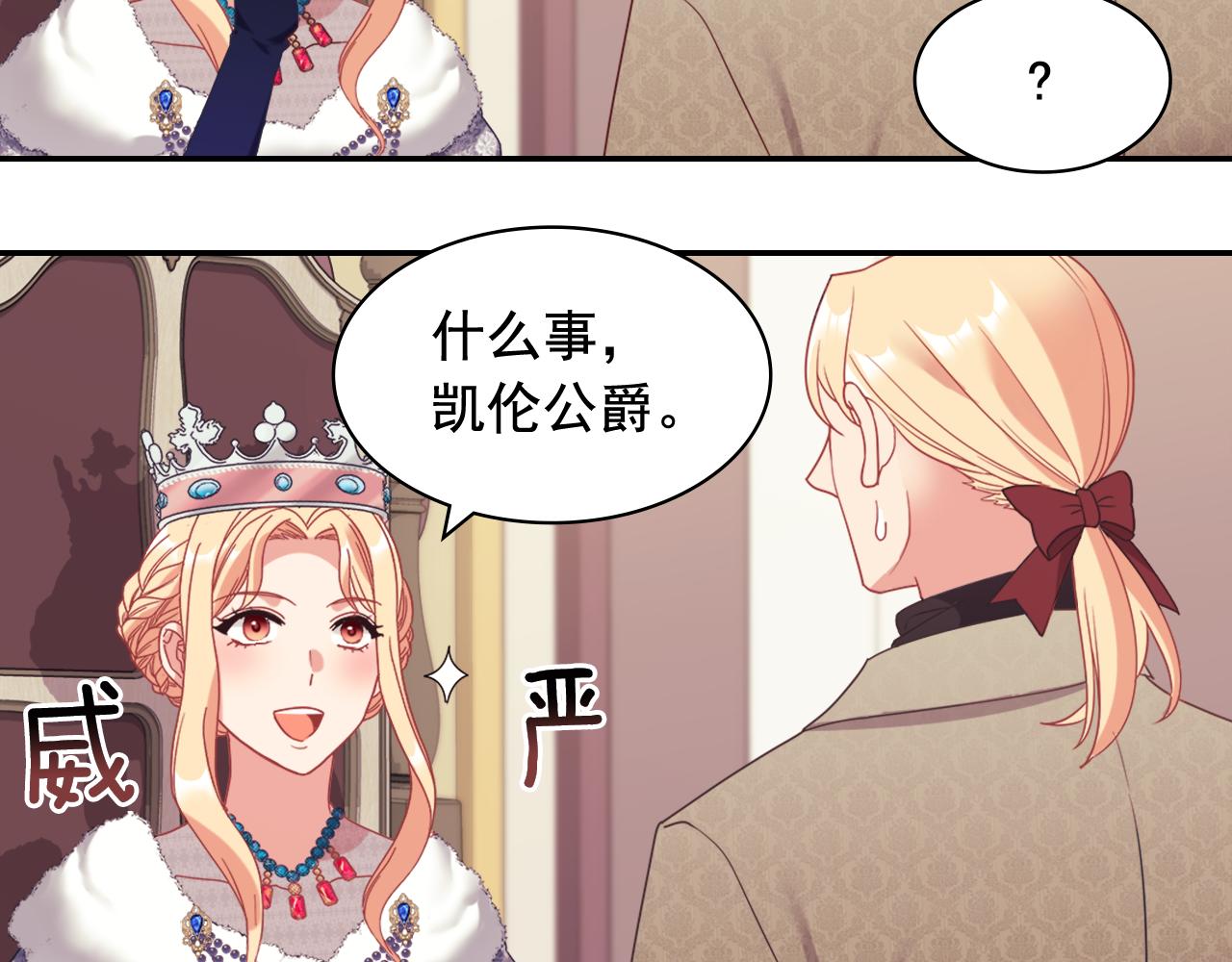 外传10 大获全胜22