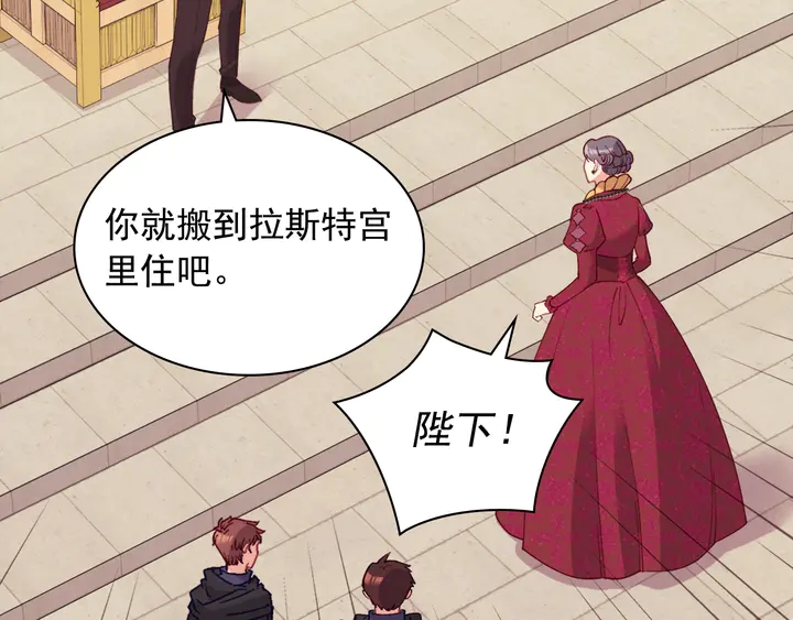 第129话 我们赢了125