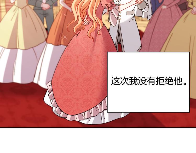 第109话 一起跳舞38