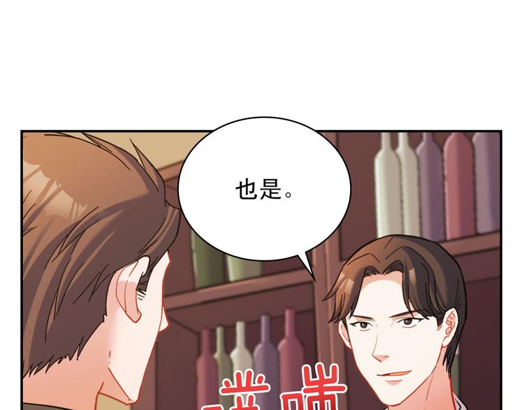 第107话 有事相求65