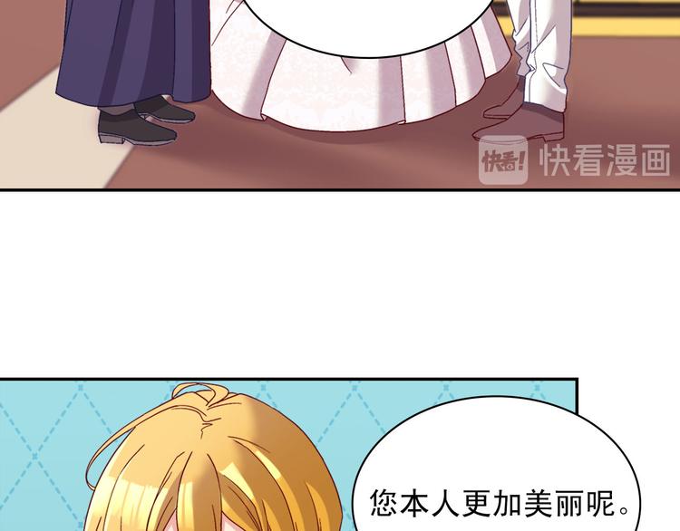 第115话 奇怪的人111