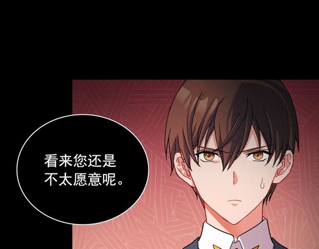 第91话 七皇子的死因65
