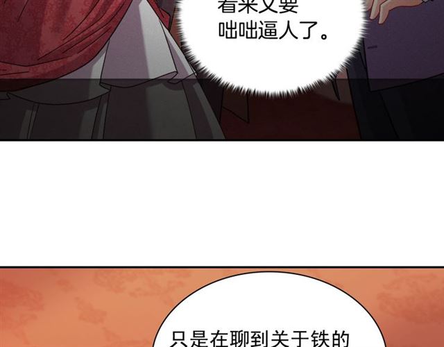 第105话 找茬73