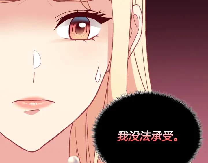 第131话 我没法承受87
