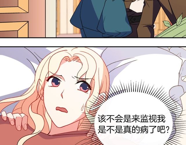 第35话 回家24