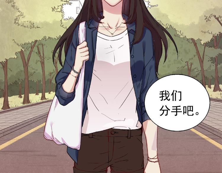 第1话 被夺所爱，失足穿越5