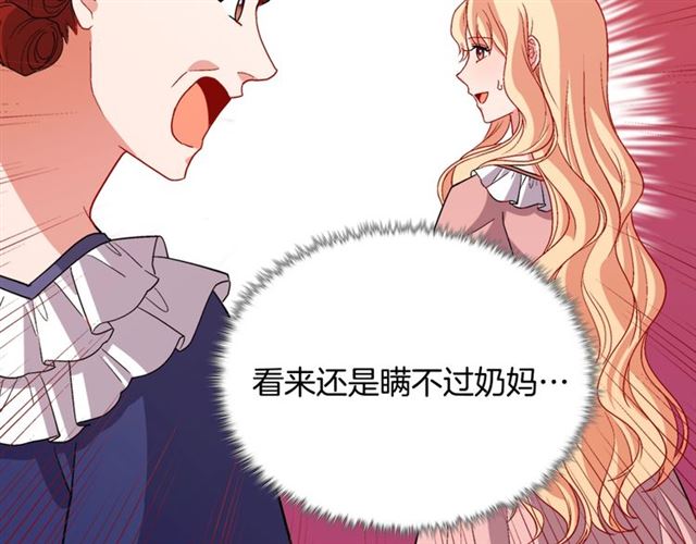第94话 许诺63