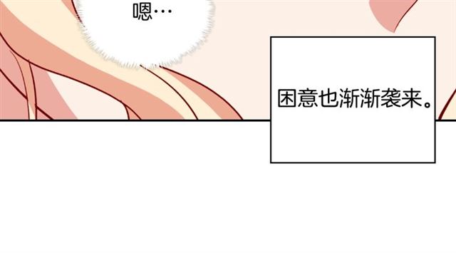 第58话 回宫75