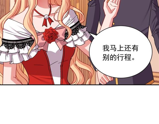 第74话 都是通讯器惹的祸44