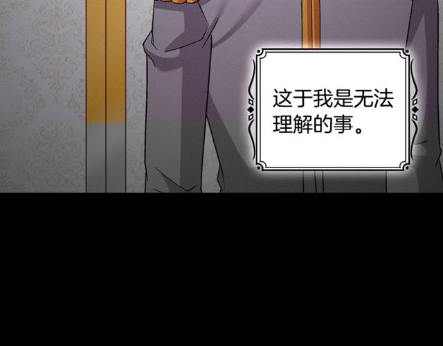 第84话 初次相遇56