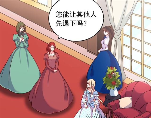 第19话 新的盟友84