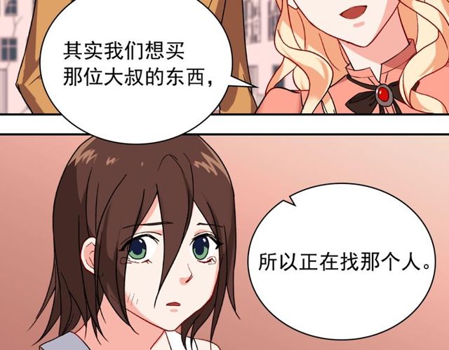 第46话 偷窃的真相108