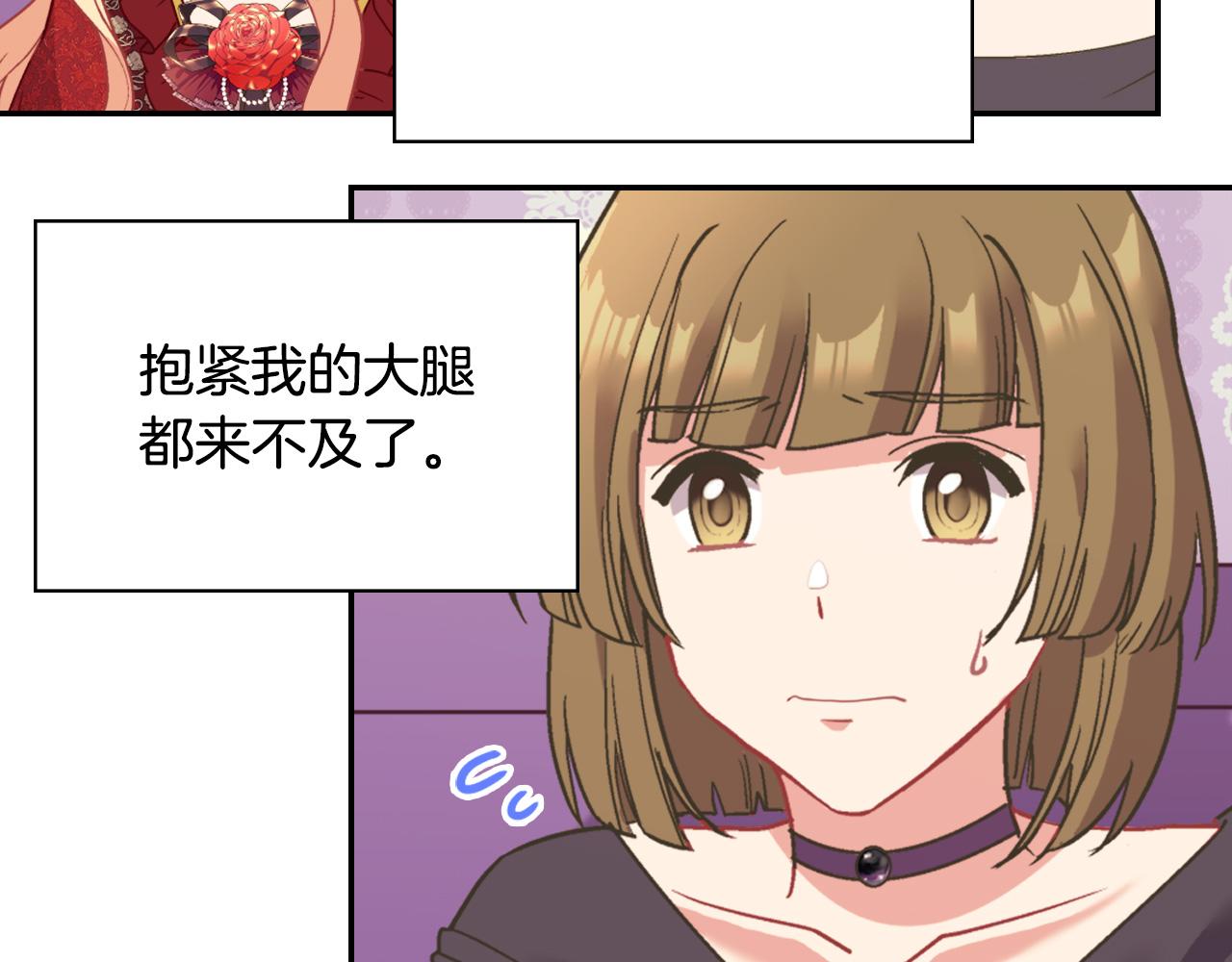 第140话 绑架113