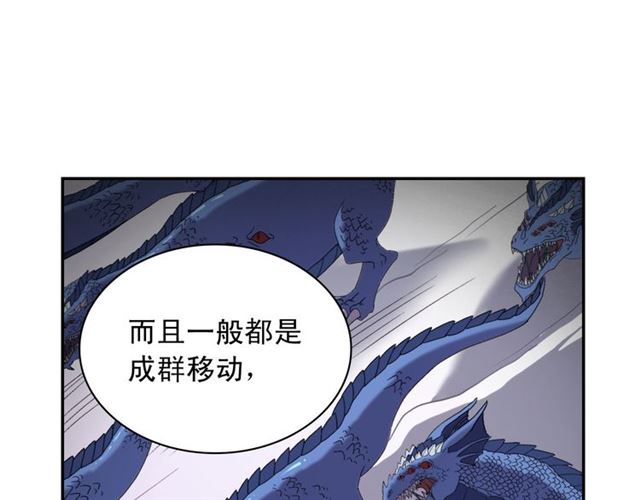 第100话 疑点85