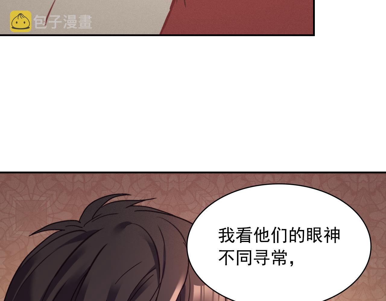 外传5 我只属于你92