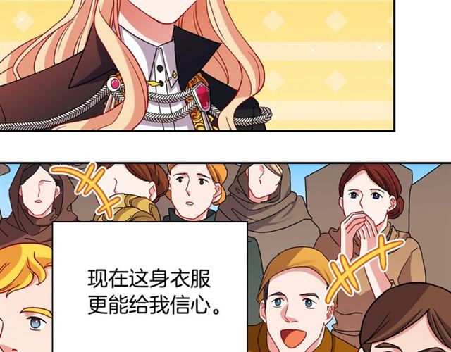 第78话 谁更受欢迎？126