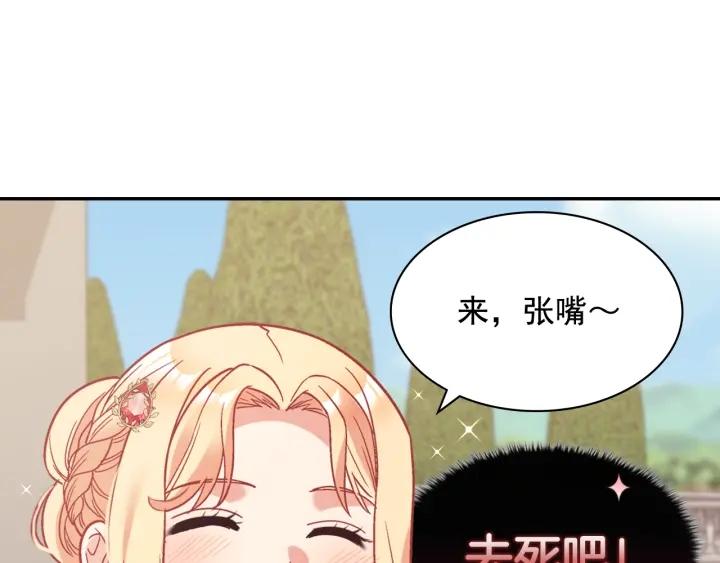 外传15 外遇88