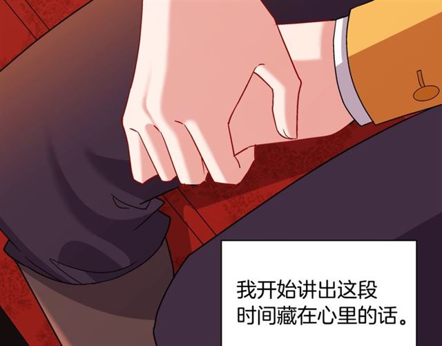 第93话 不能分享的爱113