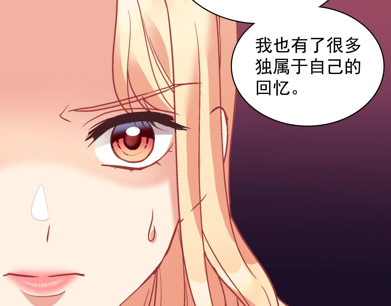 第140话 绑架142