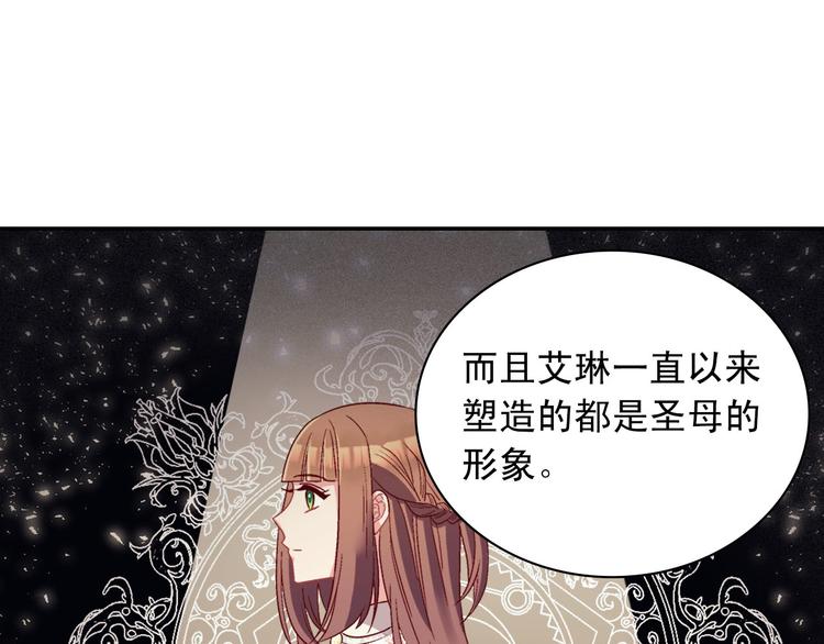 第114话 吃醋60
