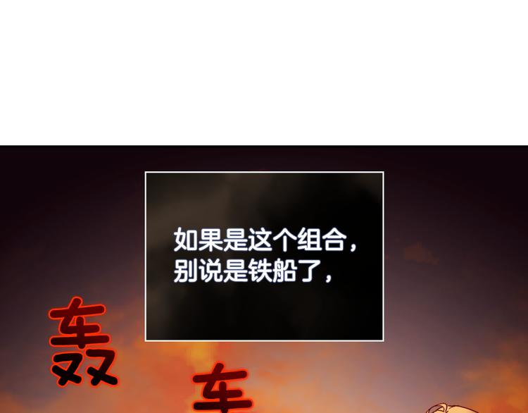 第115话 奇怪的人70