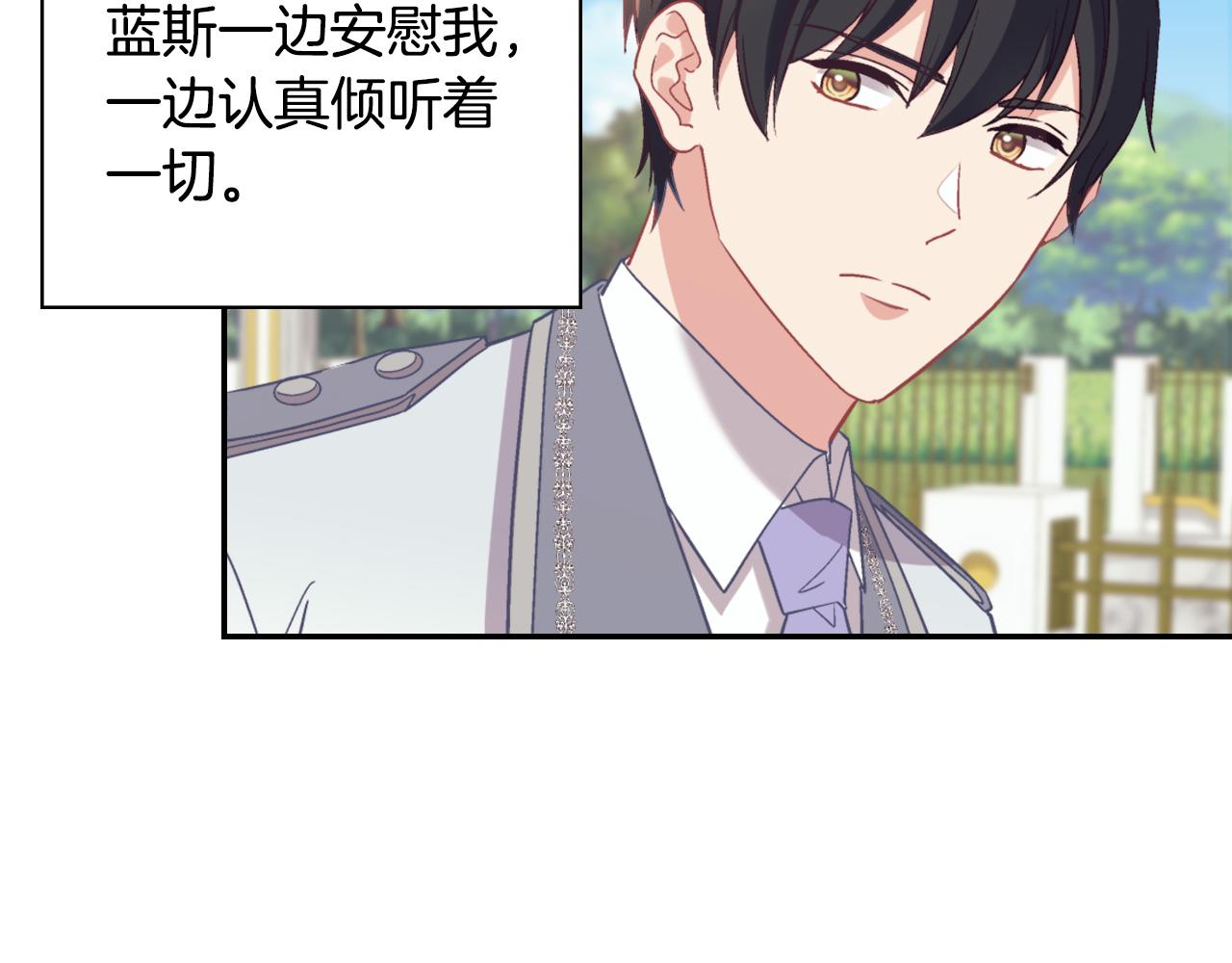 第139话 一见钟情20