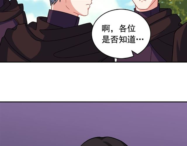 第54话 冰山也会吃醋？146
