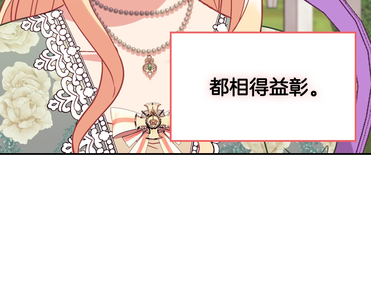 外传10 大获全胜136